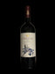 Ornellaia 'Artist Label' 2019