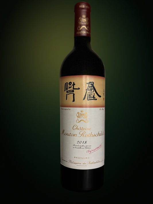 Mouton Rothschild 2018